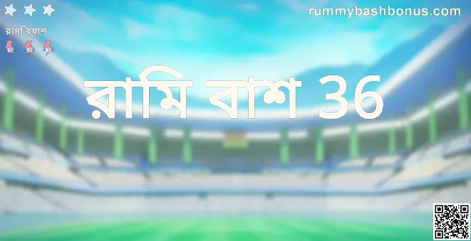 Rummy Bash 36 Withdrawal Security Problem Review for Indian Users