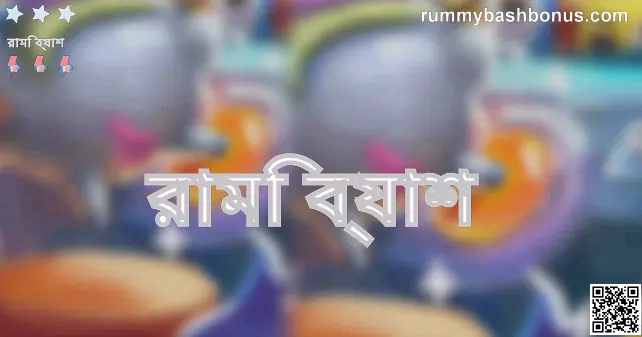 Rummy Bash app homepage interface on Indian mobile devices