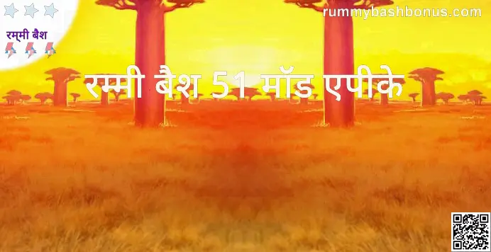 Rummy Bash 51 Mod APK Review India 2025