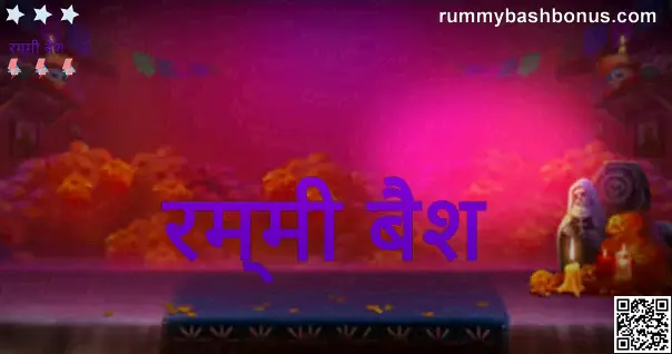 Rummy Bash app homepage interface on Indian mobile devices